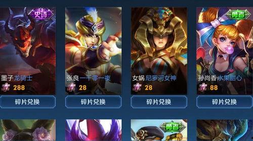 王者皮肤爆料最新商城,王者新皮肤来袭!商城爆料揭示神秘英雄风采